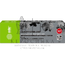 Картридж перезаправляемый струйный Cactus CS-R-PFI107BK-CHIP (260мл) для Canon imageProGRAF iPF670/680/685/770/780/785 с чипом