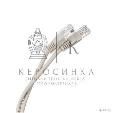 Шнур коммут. NEOMAX (NM13011-015) UTP 1.5 м, cat.5е, 24AWG, серый, LSZH многожильный