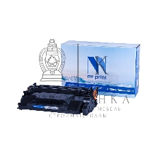 Картридж лазерный NVPrint совместимый NV-CF226X/NV-052H универсальные для HP/Canon LaserJet Pro M402d/M402dn/M402dn/M402dne/M402dw/M402n/M426dw/M426fdn/M426fdw/LBP 212dw/214dw/215x/MF 421dw/426dw/426x/428x/429x (9200k)