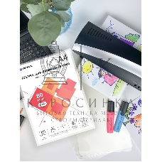 Пленка для ламинирования ГЕЛЕОС, А4, 80 мкм 30 шт./Пленка для ламинирования A4, 216х303 (80 мкм) глянцевая 30 шт