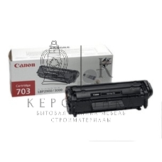 Картридж лазерный Canon 703 (7616A005) черный (2000 стр.) для Canon LBP-2900/3000
