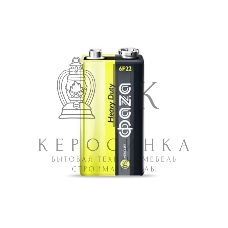 Элемент питания солевой 