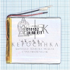 Аккумулятор Li-Pol (батарея) 3x95x105мм 3pin 3.7V/3600mAh