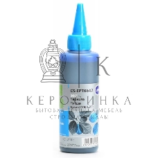 Чернила Cactus CS-EPT6642 голубой 100 мл для Epson L100/L200