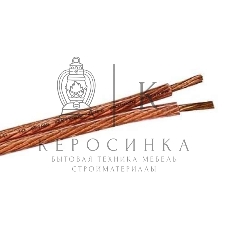 Кабель PROconnect Stereo 2х0.75 BLUE LINE бухта (м)