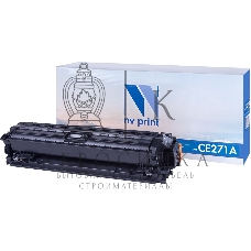Картридж лазерный NVPrint совместимый HP CE271A Cyan для LJ Color CP5520 (15000k)