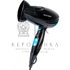 Фен Starwind SHD 7066 черный/синий, 1600 Вт, компактный, ионизация