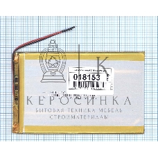 Аккумулятор Li-Pol (батарея) 3x75x123 мм 2pin 3.7V/4000mAh