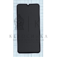 Защитное стекло Privacy 