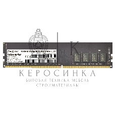Оперативная память Exegate, DDR4, 4GB (1x4 GB), 2666 MHz, CL19, DIMM, OEM