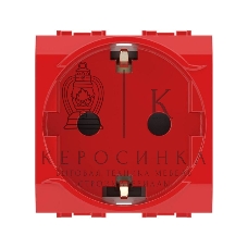 Розетка 1-м СП Brava 2мод. защ. шторки с заземл. красн. ДКС 76482R