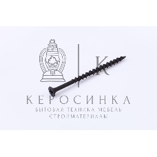 Саморез 3.5х25 гипсокартон-дерево (уп. 200 шт) коробка СТРОЙМЕТИЗ UTORM2010033