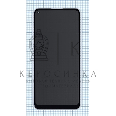 Защитное стекло Privacy 