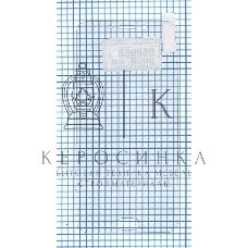 Защитное стекло для OPPO R9 Plus