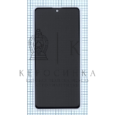 Защитное стекло Privacy 