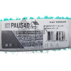 Щетка-сметка Home Palisad 270 мм, бирюзовая щетина