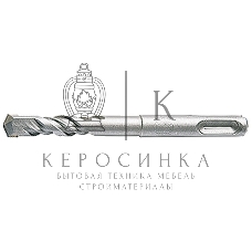 Бур по бетону Matrix, 26 х 300 мм, SDS PLUS