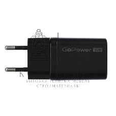 Сетевое зарядное устройство GOPOWER 1USB+1TYPE-C 35W QC3.0 00-00028403 черный