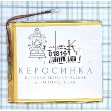 Аккумулятор Li-Pol (батарея) 3.5x92x105 мм 2pin 3.7V/4800mAh