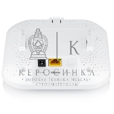 Гибридная точка доступа Zyxel NebulaFlex NWA50AX, WiFi 6, 802.11a/b/g/n/ac/ax (2,4 и 5 ГГц), MU-MIMO, антенны 2x2, до 575+1200 Мбит/с, 1xLAN GE, PoE, без поддержки Captive portal и WPA-Enterprise, защ