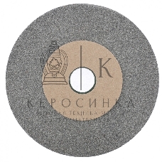 Круг Россия шлифовальный, 200 х 20 х 32 мм, 63С, F90, K 73486