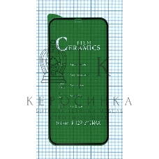 Керамическая пленка (стекло) для Iphone 12/12 Pro черный