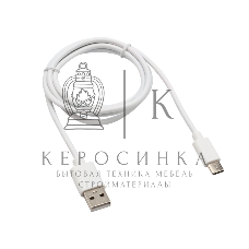 Кабель USB-Type-C Rexant 2A/PVC/белый/1м