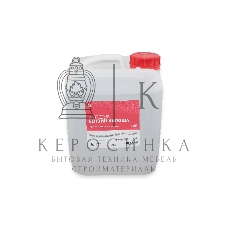 Растворитель Бензин 