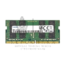Оперативная память Samsung, DDR4, 16GB (1x16GB), 3200MHz, CL22, SO-DIMM, OEM