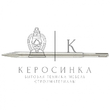 Пика Matrix, 18x280 мм, SDS MAX 70346