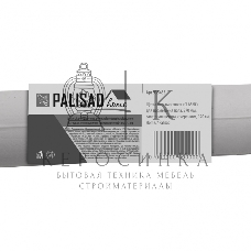 Щетка Home Palisad пластмассовая для подметания пола, премиум, 23 см, без черенка, салат. щетина