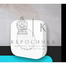 Умная кнопка Aqara T1 1кн. р.д.10м белый