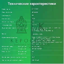 Телевизор Digma 43