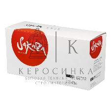 Картридж Sakura 106R03623 для Xerox Phaser-3330, WC-3335/3345, черный, 15 000к.