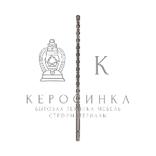 Бур по бетону Rexant 12х260 мм крестовая пластина SDS PLUS