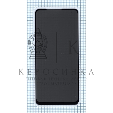 Защитное стекло Privacy 