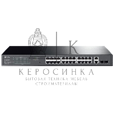 Коммутатор TP-Link TL-SG1428PE Easy Smart 28 портовый гигабитный коммутатор с 24 портами PoE+ SMB