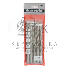 Сверло по металлу Matrix, 10,5 мм, полированное, HSS, 5 шт. цилиндрический хвостовик