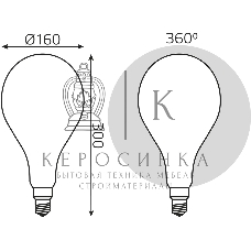 Лампа cветодиодная Gauss Filament А160 10W 890lm 4100К Е27 milky диммируемая LED