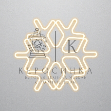 Фигура Neon-night 