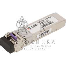 Модуль SFP WDM, дальность до 3км LC (6dB), 1550нм