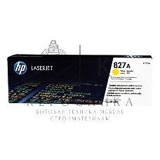 Тонер Картридж HP 827A CF302A желтый для HP CLJ Ent M880