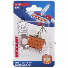 Тумблер Rexant 250V 15А (4c) ON-OFF двухполюсный (KN-201) (в упак. 1шт.)