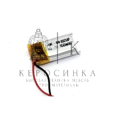 Аккумулятор Li-Pol (батарея) 4*10*20мм 2pin 3.7V/50mAh