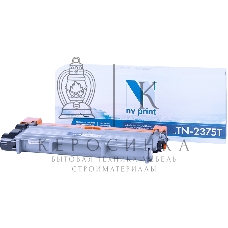 Картридж NVPrint совместимый Brother TN-2375T для HL-L2300DR L2340DWR 2360DNR/2365DWR/DCP-L2500DR/2520DWR/2540DNR/2560DWR/MFC-L2700DWR/2720D/2740D (2600k)