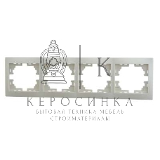 Рамка LEZARD 701-0300-149 серия Мира 4-ая горизонтальная б/вст кремовый со вст.