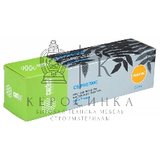 Картридж лазерный Cactus CS-PH6700C (106R01523) голубой (12000 стр.) для Phaser 6700