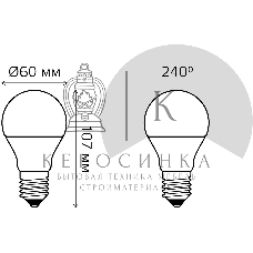 Лампа светодиодная Gauss Elementary 10Вт цок.: E27 груша 220B 3000K св. свеч. белый теп. A60 (упак.: 10 шт)