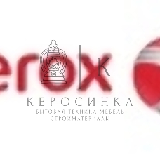 Комплект локализации Xerox VersaLink C7020/25/30