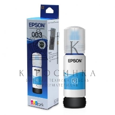 Контейнер с голубыми чернилами Epson для L3100/3101/3110/3150/3151 T00S2